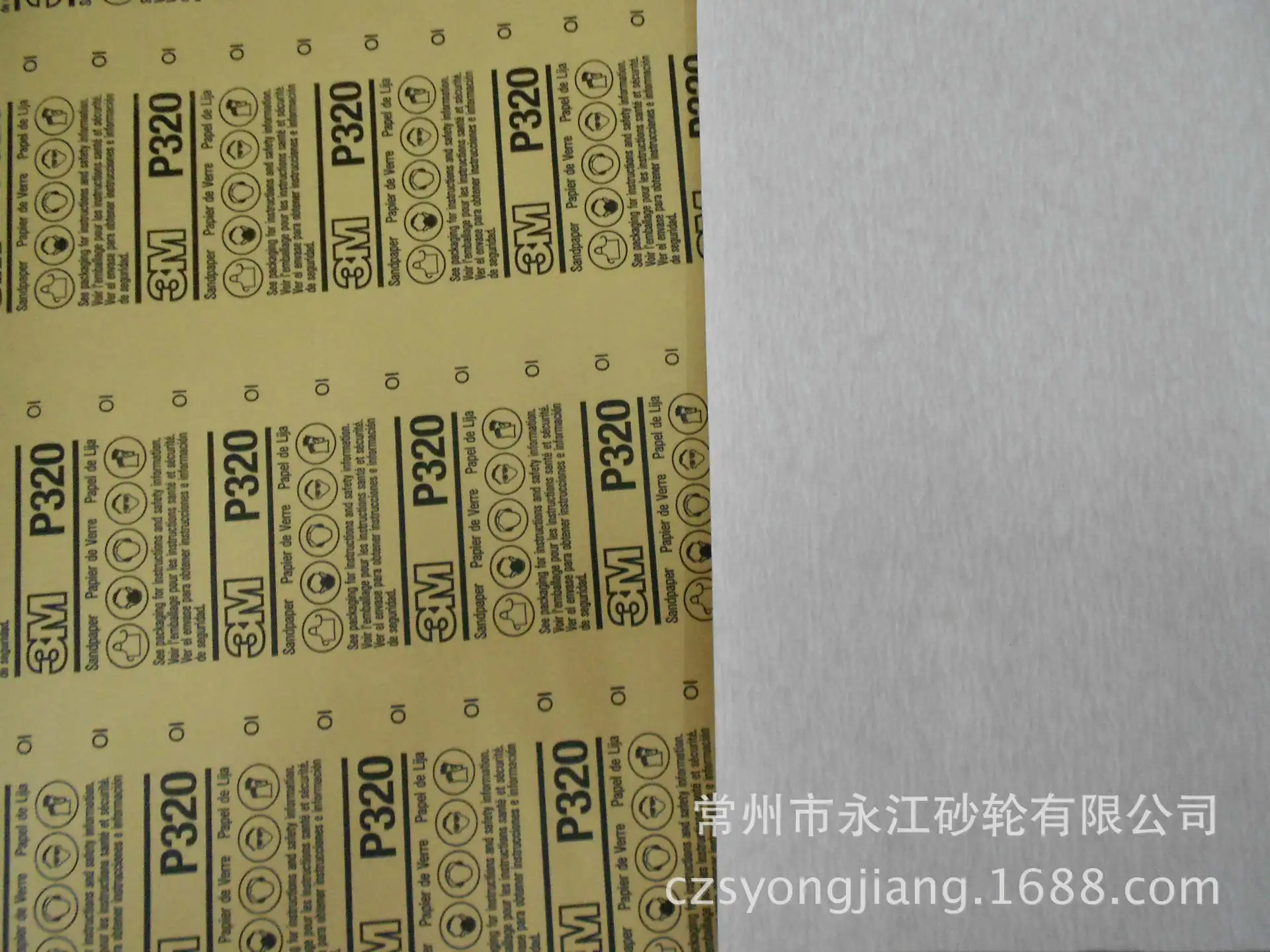 238U320# Dry Grinding White Paintcoat Sandpaper. Furniture Polishing. Woodworking Electronic Products Polishing Sandpaper