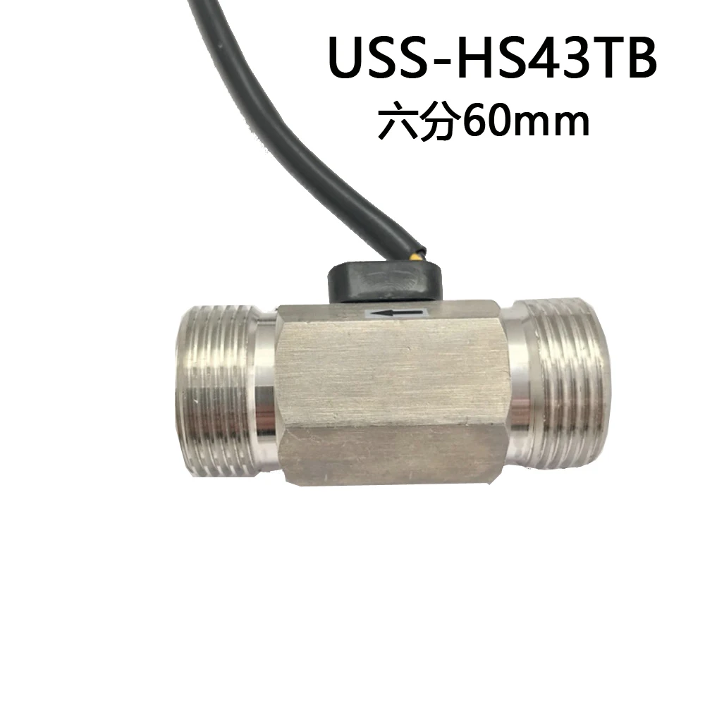 USS-HS43TB-2
