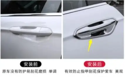 Для Ford 13-18 mondeo внешняя накладка на дверь под ручку дверь защита от царапин и наружная дверная ручка отделка Аксессуары