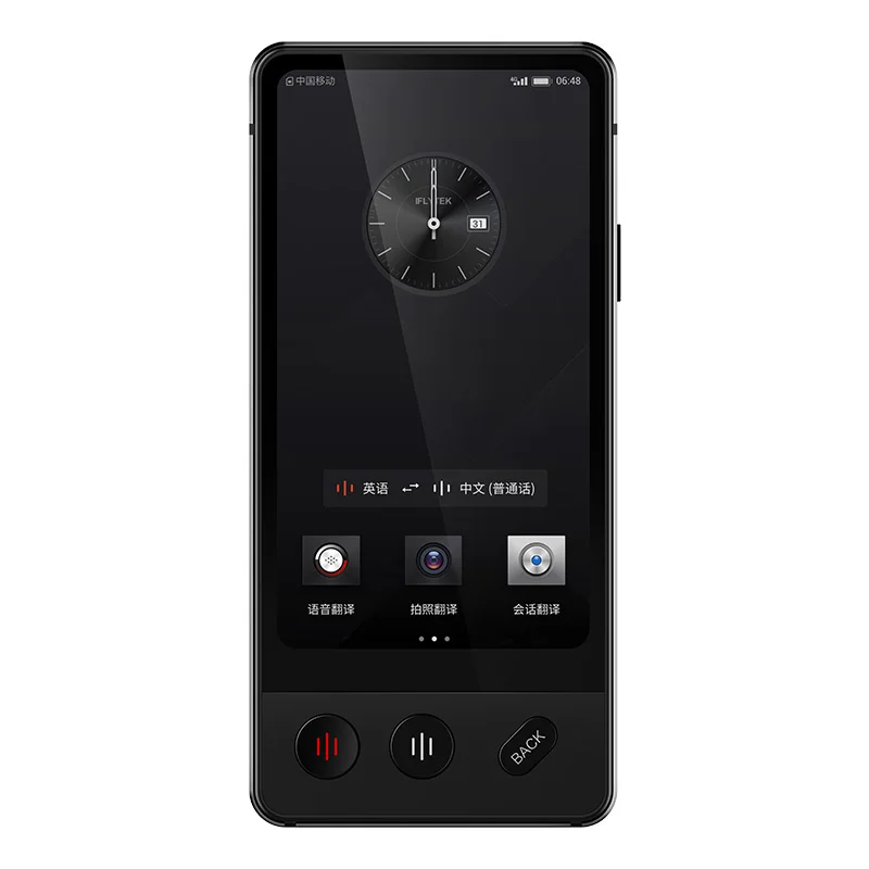 iFLYTEK 4.0 dual screen translator Instant Translator mini Portable Smart AI Voice Language Travel Business IflytekTranslator