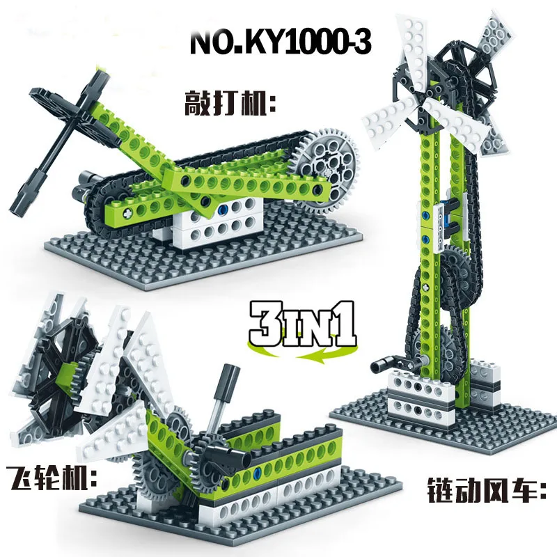 1003 1 block toy 3 play methods assemble teaching machine group manual block children's educational toy - Цвет: 1003