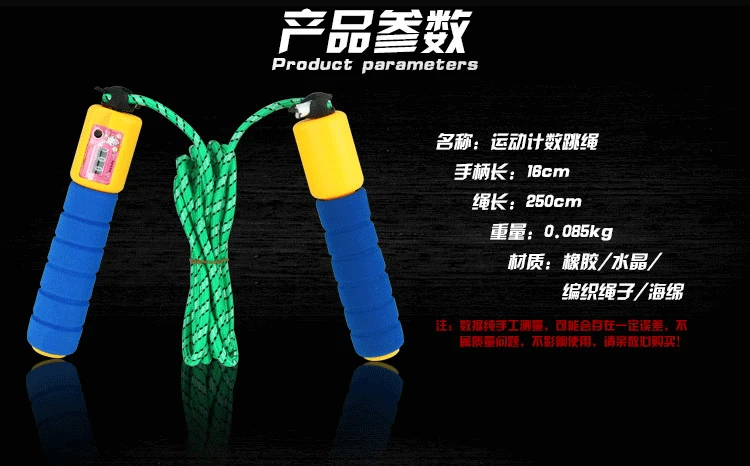 Скакалка из вспененного каучука для игры в фитнес 98 г