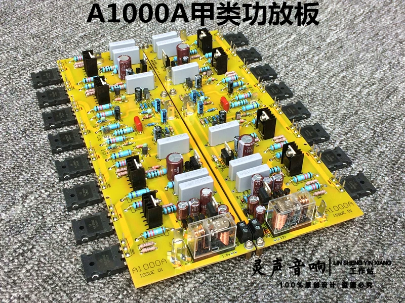 

2PCS A1000A Class A MJL21193/MJL21194 power amplifier board