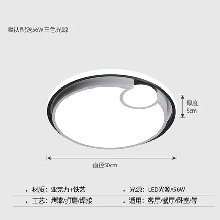 White diameter 50cm Современные потолочные светильники, светодиодный светильник для гостиной, спальни, кабинета, белый, черный цвет, Потолочная люстра, деко - Цвет корпуса: White diameter 50cm