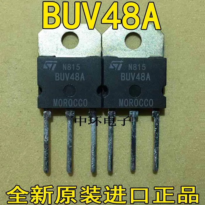 5 шт./лот BUV48A BUV48B/5 шт./лот