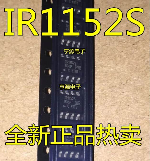 5cps IR1152SPBF IR1152S IR1152 SOP8