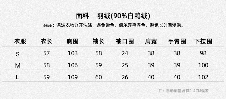 Short down Jacket Women's New Style Thin Autumn And Winter Women's Literature And Art Retro Cowboy Joint Coat