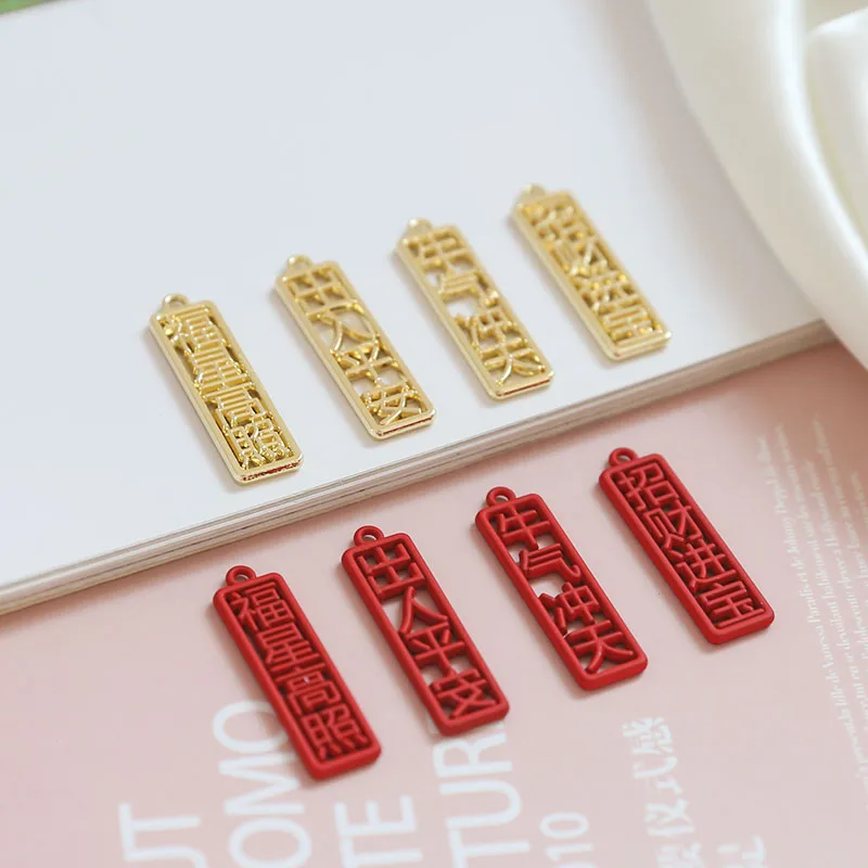 Винтажные красные висячие серьги с удачей 6 шт. милые романтические китайские
