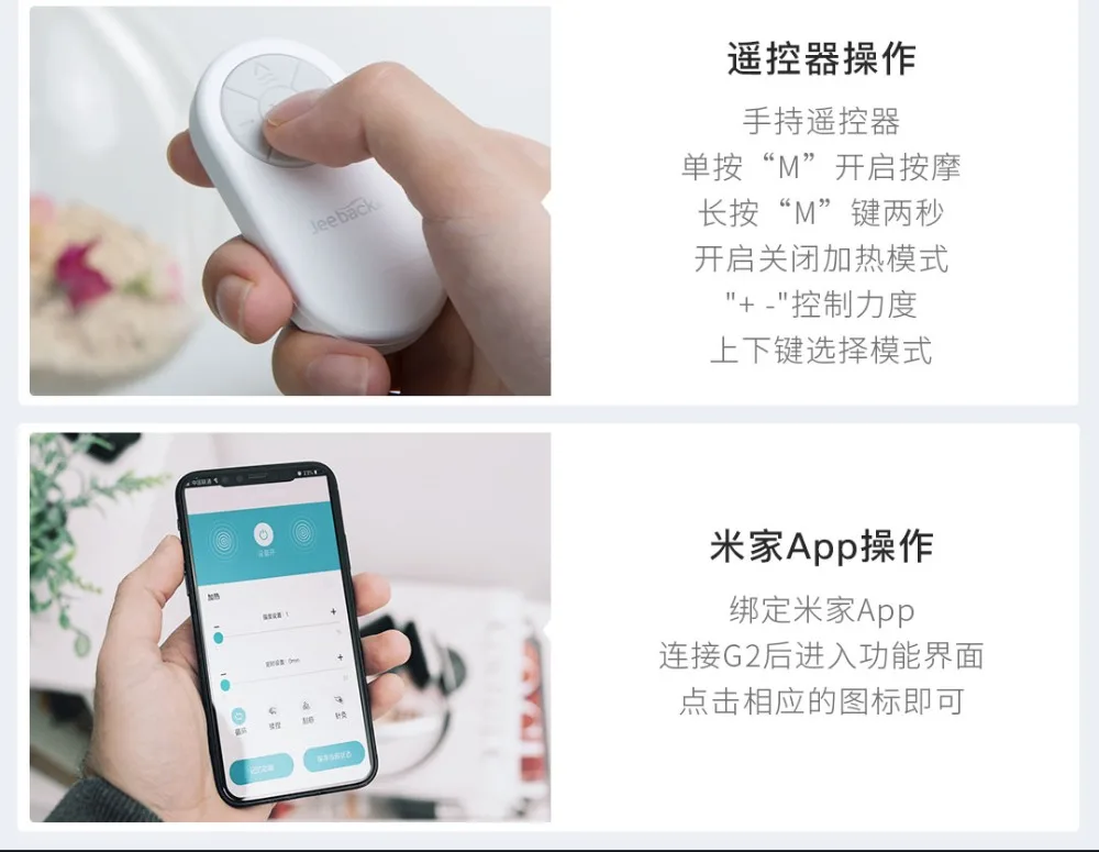Xiaomi Jeeback шейный массажер G2 шейный массажер Дальний инфракрасный нагрев забота о здоровье l-образная одежда с Mijia App массажер для шеи