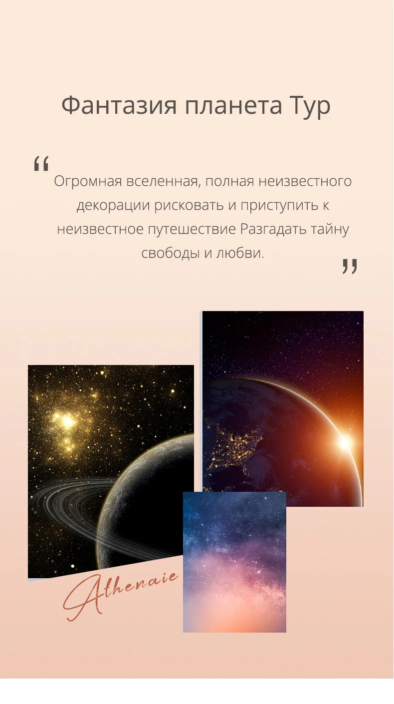 ATHENAIE, 925 пробы, серебро, прозрачная планета Сатурн, подвески, подвески, свисающие, подходят, браслеты, ожерелья для женщин