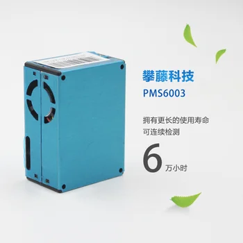 

PMS6003PM2.5 Particle Sensor Life Up to 6 Years High-precision Consistency Module