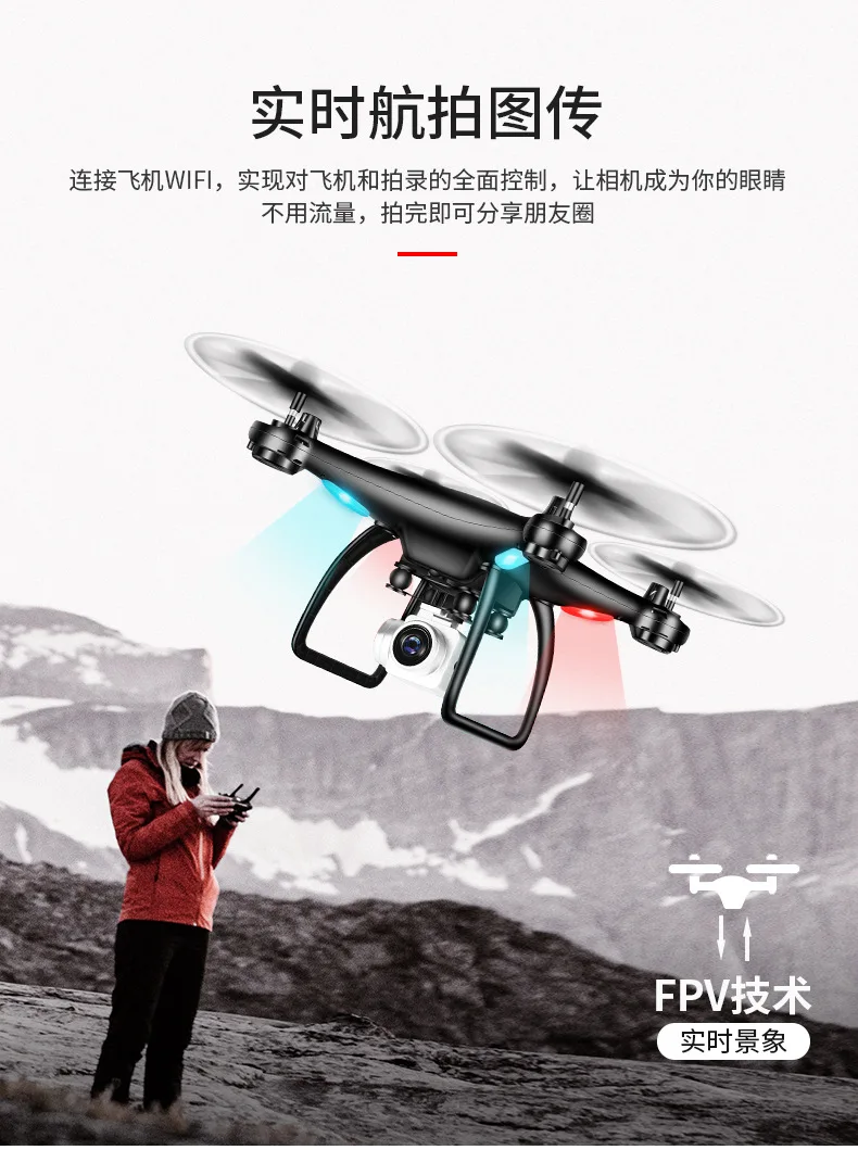 New Products Pressure Set High Quadcopter High-definition 720P Drone for Aerial Photography Children Telecontrolled Toy Aircraft