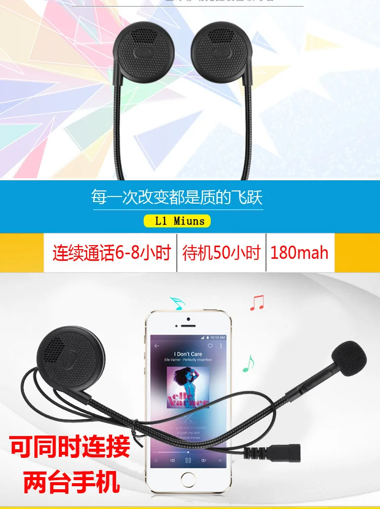 Мотоциклетный шлем Bluetooth гарнитура многофункциональный стерео телефон музыка интегрированная беспроводная Встроенная гарнитура