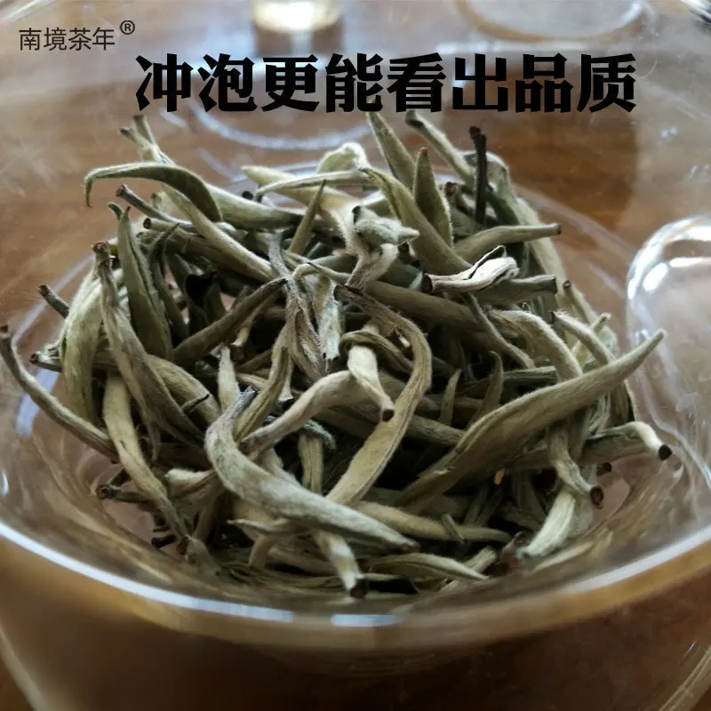 250 г Китайский зеленый органический чай BaiHao YinZhen, белый, серебряный игольчатый чай, китайский лунный свет, Бао Хао Инь Чжэнь, белый чай улун