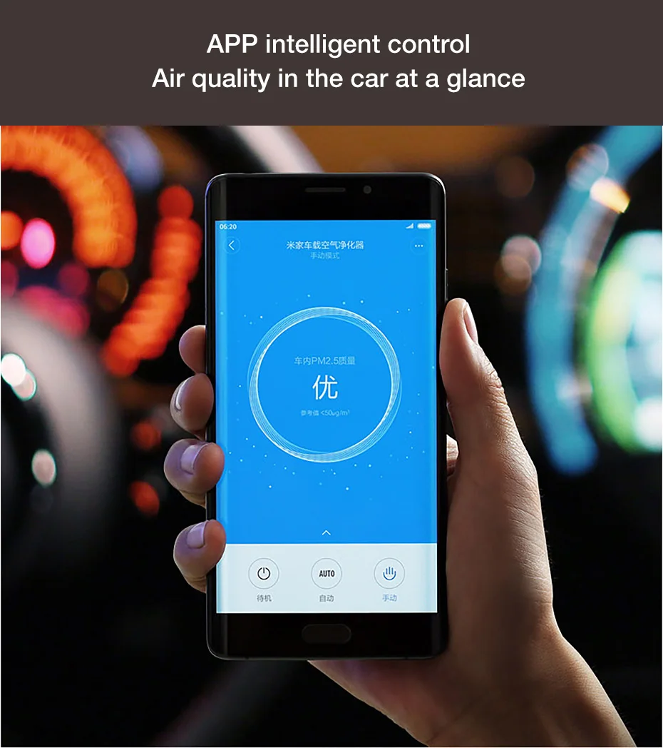 小米米家车载空气净化器USB版迷你车用空净过滤消除异味汽车氧吧-tmall_16