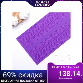 

Skazka icing mat, 2 stripes, pink