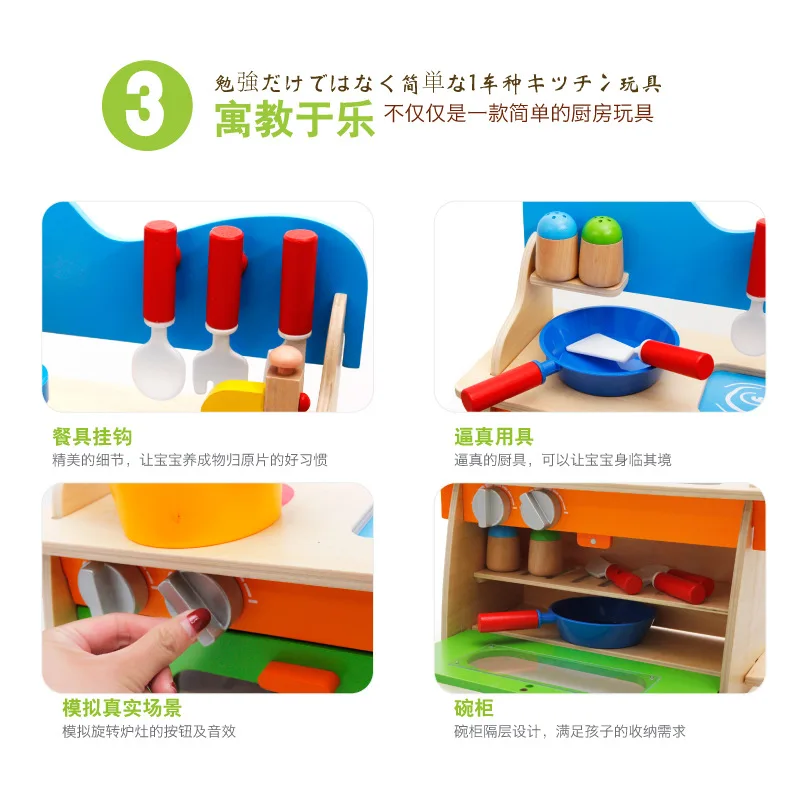 

MWZ Children Play House Early Education Toy Kitchen Wooden Toys Baby Kitchenware Tableware Set