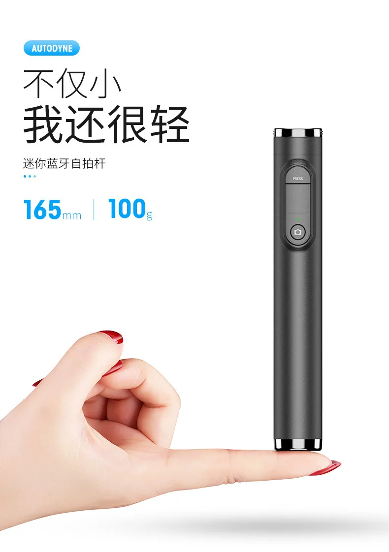 Insnvs hua ying M11 Bluetooth штатив цельная селфи палка алюминиевый сплав Live Selfie Holder