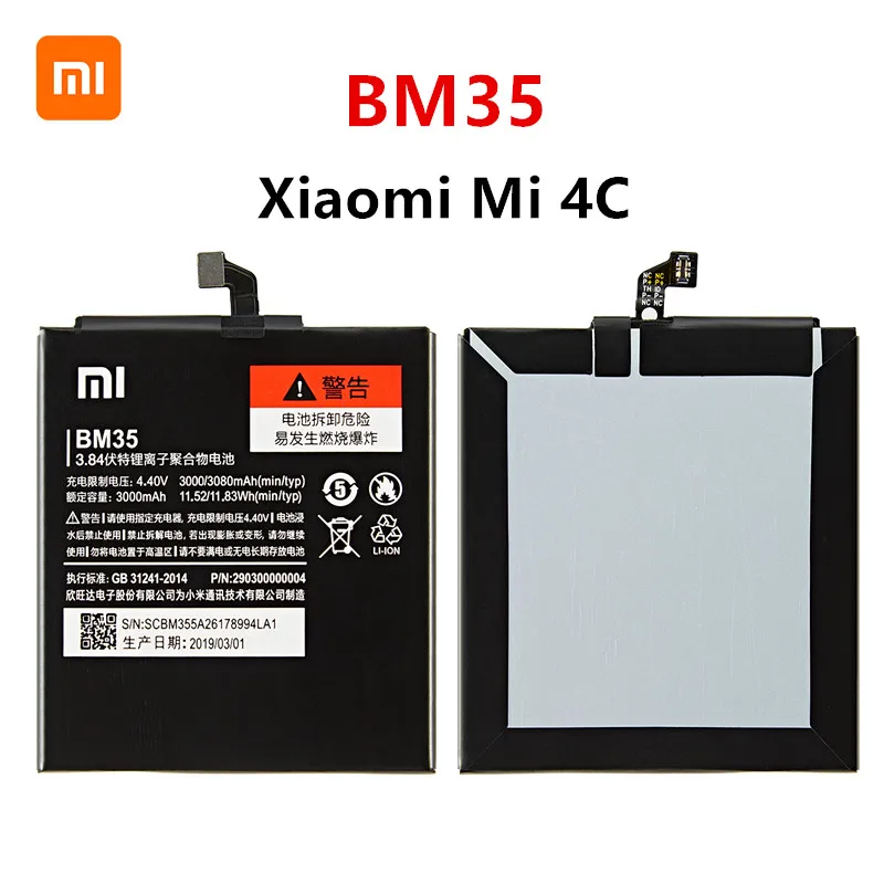 

Xiao mi 100% Orginal BM35 3080mAh Battery For Xiaomi Mi 4C M4C Mi4C BM35 High Quality Phone Replacement Batteries