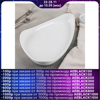 

Triangular platter 31 cm