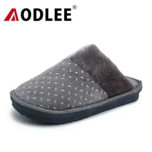 Зимние тапочки для мужчин; модные простые плюшевые меховые теплые тапочки на зиму; удобные мягкие легкие тапочки для пар; AODLEE