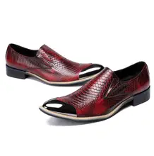 

British Style Mens Business Casual Pointed Leather Shoes Personality Fish Pattern Stitching Metal Head Trend