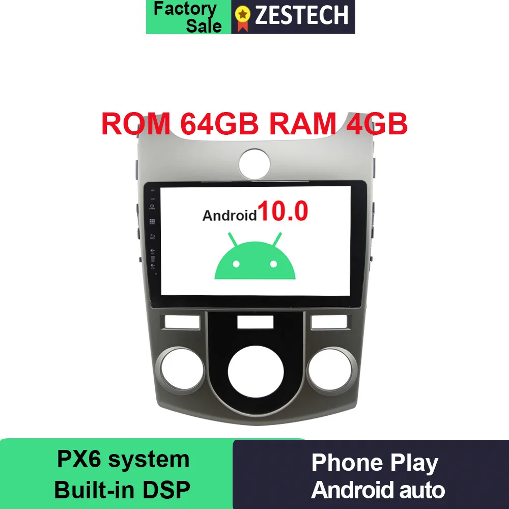 Автомагнитола PX6 Android 10 0 GPS-навигация для KIA Forte(MT) Cerato 2 2008 2009 2010 2011 2012 2013 dvd