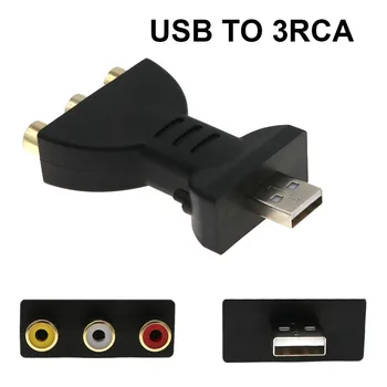 

2020 Usb Gold-plated Male To 3rca Female Audio Adapter Video Av Tv Box Dvd Converter Computer Cables Connectors Dropshipping