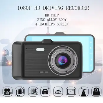 

4" Dual Dash Cam Front and Rear 1080P HD Car DVR Dashboard Camera Recorder