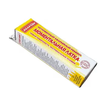 

Latka momentary stop MiG, PVC 750 GSM, 50 cm2, dark gray 000159