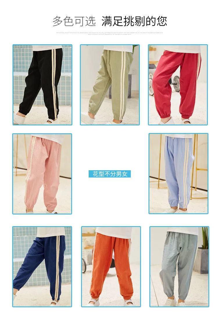Wechat Business Hot Selling Children Cotton Linen Anti Mosquito Pants Men And Women Children Slub Cotton Lantern Pants Summer Pa