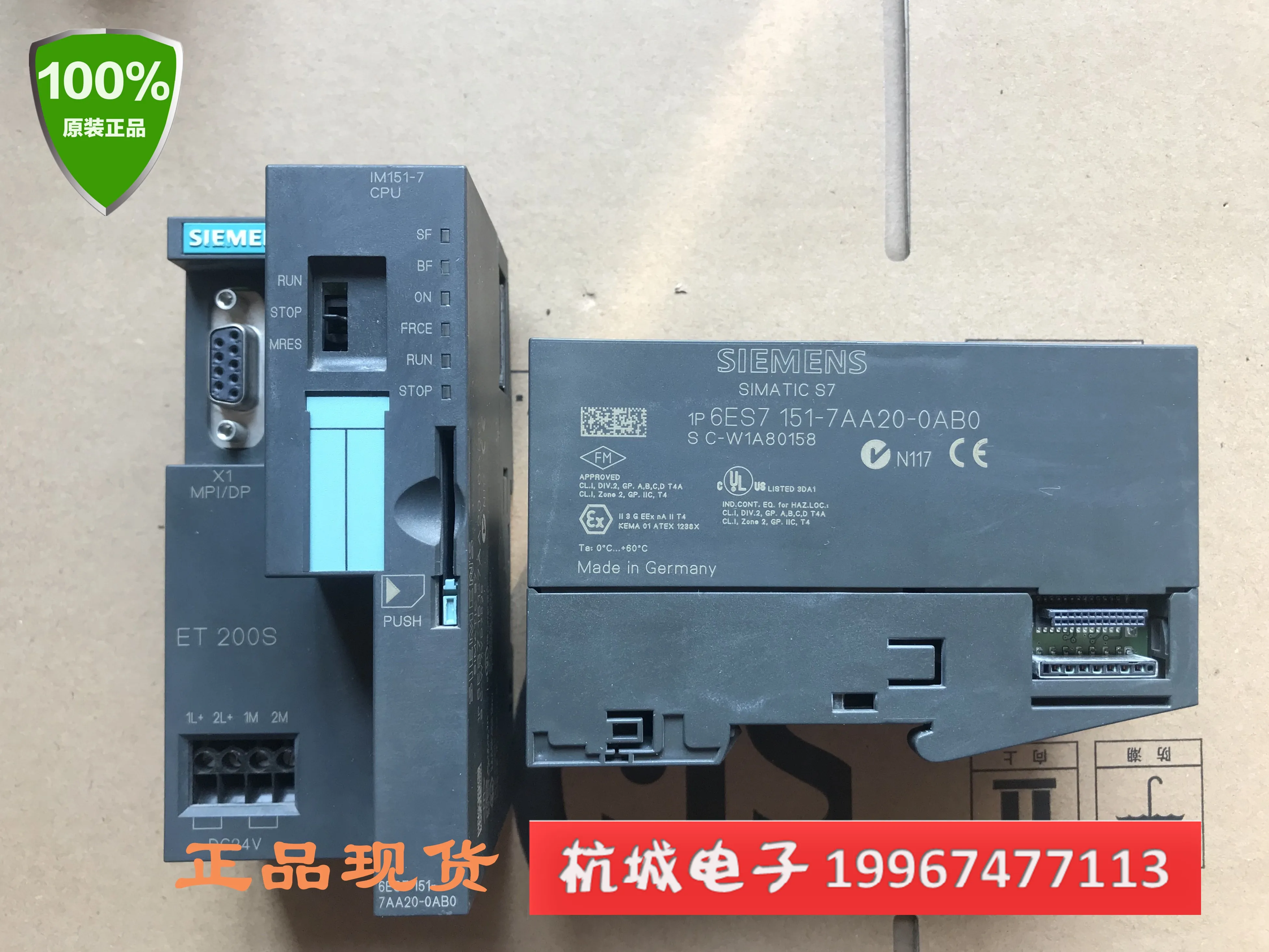 1pcs-Siemens ET200S IM151-7 processor module 6ES7 151-7AA20-0AB0 | Электроника