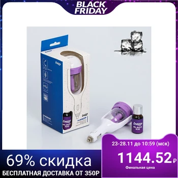

Set in the car "Black Ice", humidifier, flavor
