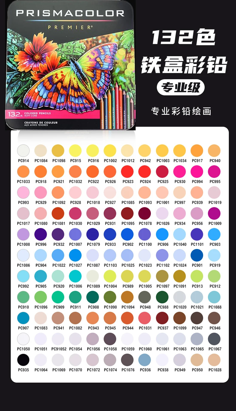 132色彩1