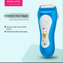Детская машинка для стрижки волос, ультра-Тихая перезаряжаемая электрическая машинка для стрижки детей, триммер для стрижки волос, машинка для стрижки волос для детей
