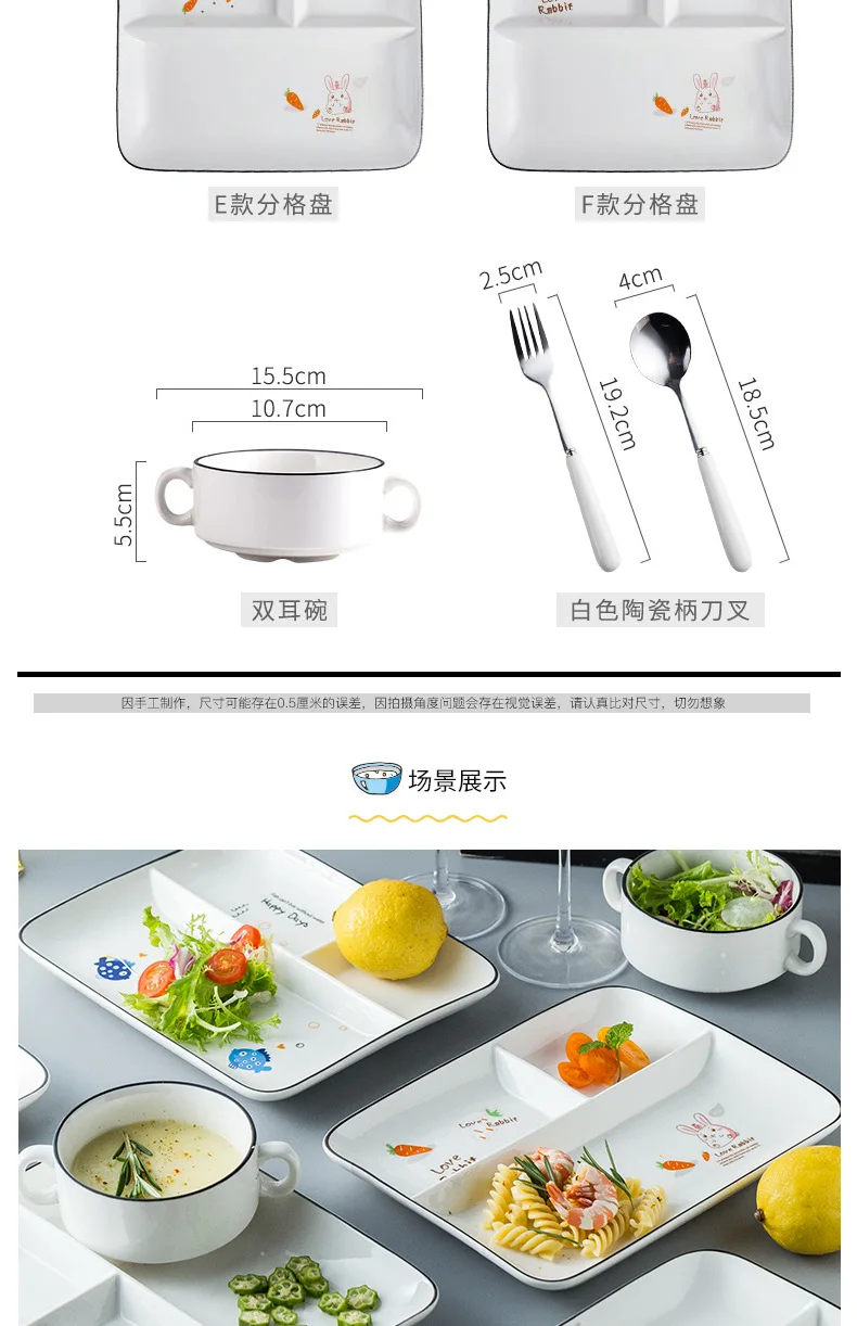New Style fen ge pan Restaurant Tableware Cartoon Disk Set Cute Students Tableware Disc Bowl Spoon Eating Seperated Tray