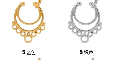 Gold-5 1 шт классический c-образный фальшивый нос кольцо с цепочкой серьги набор традиционная индийская женщина пирсинг носа ювелирные изделия для тела для женщин - Окраска металла: Gold-5
