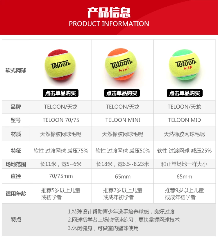 1 шт. тренировочный мяч для тенниса детей Детский костюм&gt 5 лет декомпрессионный
