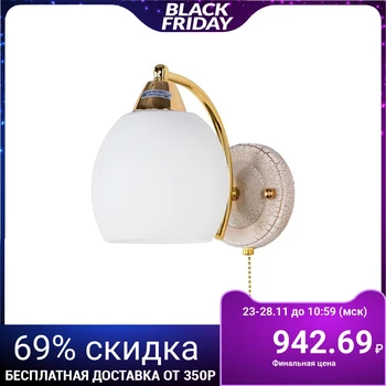 

Sconce 62111/1 E27 60W gold / white with gold 11x18x18 cm 4636124
