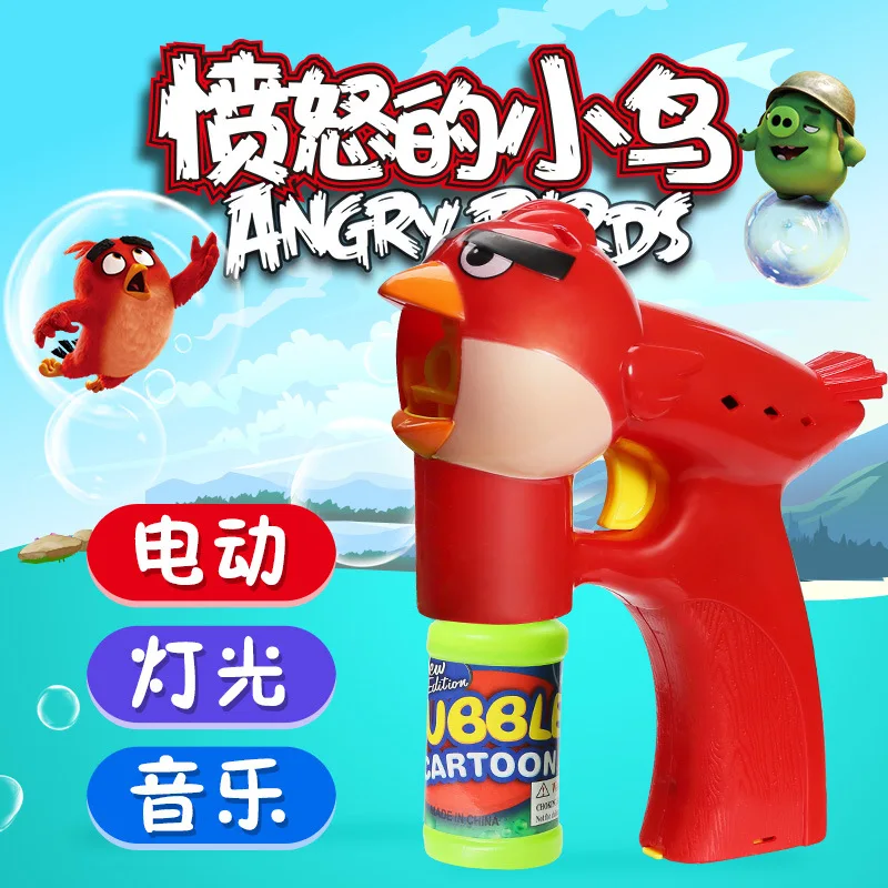 

New Style Hot Selling Cute Cartoon Modeling Blowing Bubbles Toy Summer Hot Selling Children Manual Bubble Gun