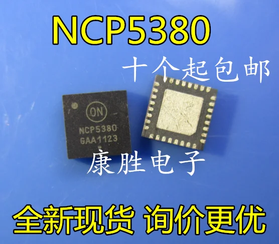 10 шт./лот NCP5380MNR2G NCP5380 QFN-32