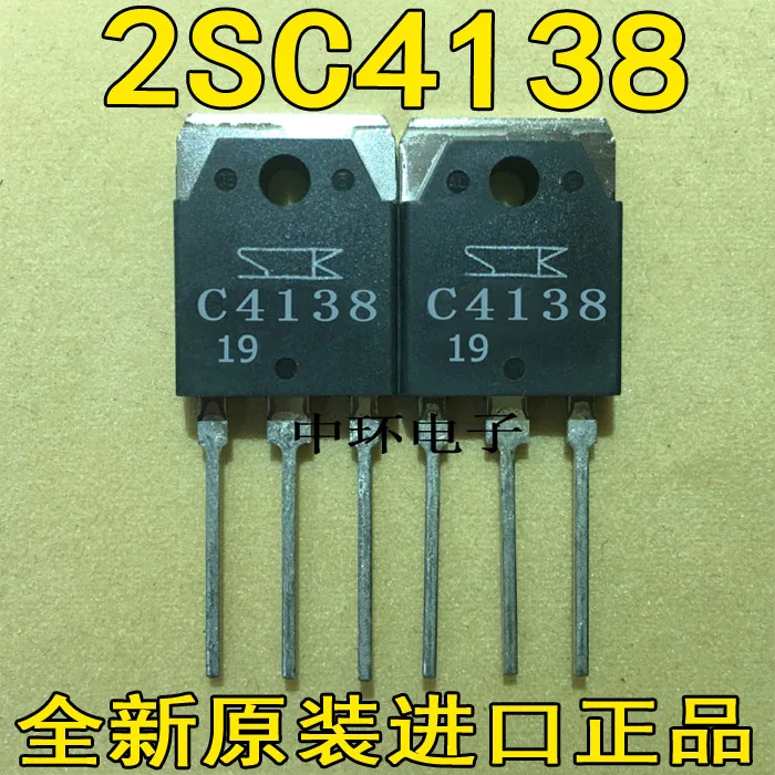 

10pcs/lot C4138 2SC4138 10A500V