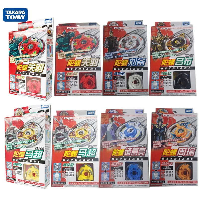 Beyblade Old Version Burst Metal Fusion Hms Out Of Print Collection Toys Spinning Tops Aliexpress