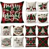 Christmas pillowcase lattice sofa car cushion home decoration linen cushion cover Christmas gift 2021 new 18*18 inch 1