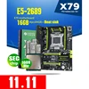 HUANANZHI X79 motherboard LGA 2011 combos E5 2689 CPU  4pcs x 4GB = 16GB DDR3 RAM 1600Mhz PC3 12800  PCI-E NVME M.2  Heat sink ► Photo 1/6