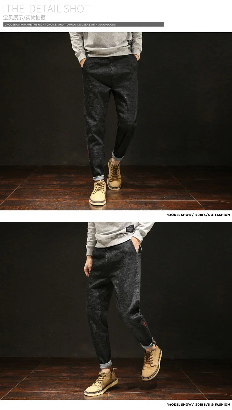 Модные однотонные Для мужчин джинсы Повседневное свободное до щиколотки Джинсовые штаны с карманами Джинсы Homme большой Размеры
