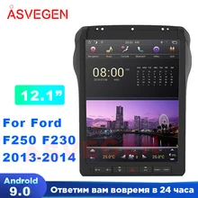 

64G Android 9.0 Car Multimedia Player For Ford F250 F350 2013-2014 HeadUnit Navigation Screen GPS Audio Radio Stereo