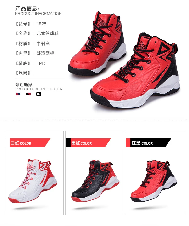 Детская обувь Jordan, баскетбольные кроссовки для мальчиков, Детская Баскетбольная обувь, кроссовки для мальчиков, молодежная обувь для мальчиков, спортивная обувь