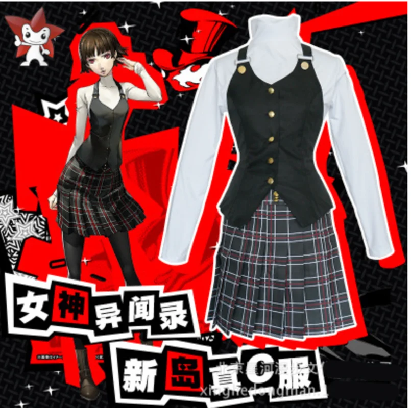 Высококачественное японское аниме Persona 5 Makoto Niijima школьная форма костюм женский