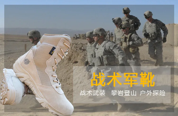 Лидер продаж; дикие военные ботинки; высокие ботинки-дезерты; тактические ботинки; ботинки спецназа; стиль знаменитостей; армейские ботинки для поклонников
